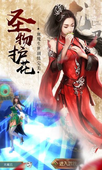 灭世仙尊游戏绿色版