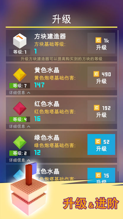 方块君要挺住官方版