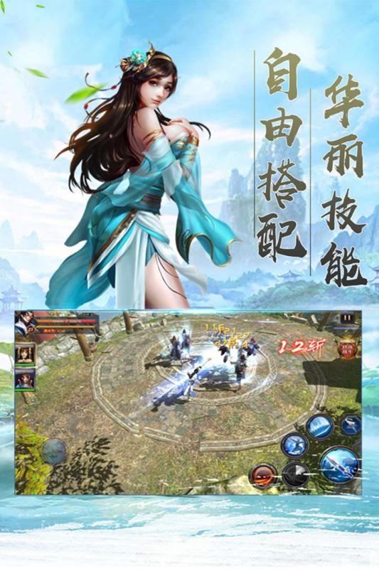 江湖总动员直装版