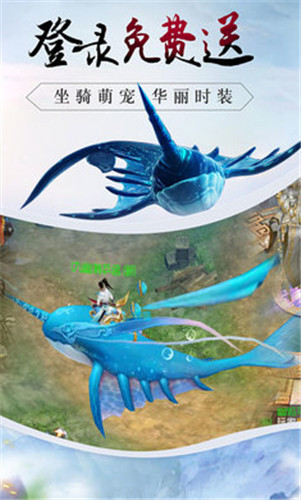 缥缈万仙游戏纯净最新版