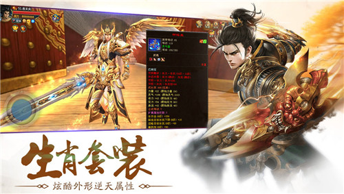 洪荒魔道安卓免费版图2