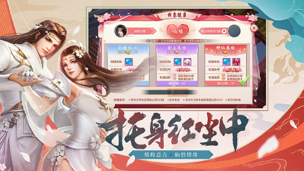 纵横诸天游戏正版
