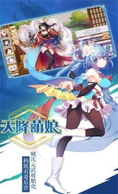 冰火女武神无广告版