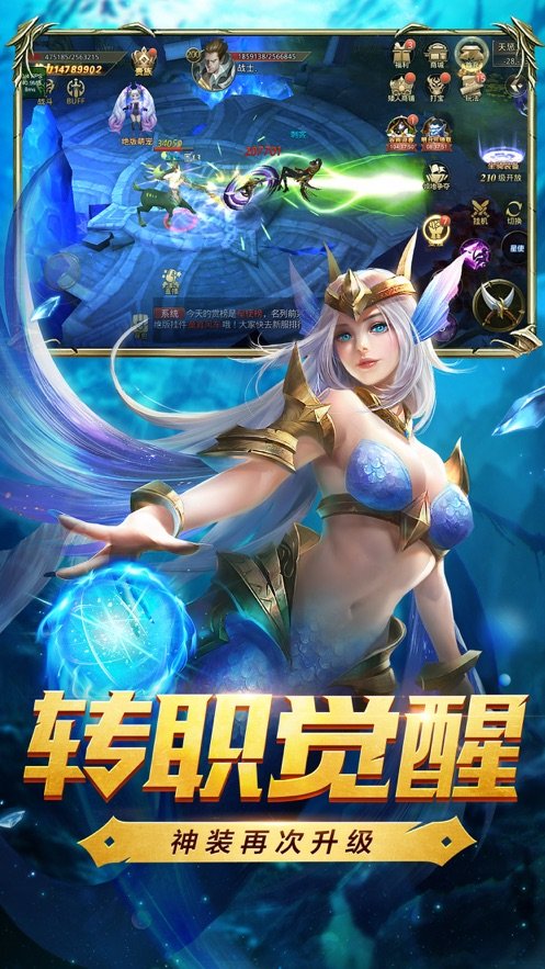 天魔契约免费原版图2