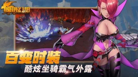 魔境幻想手游无广告版