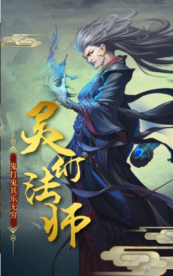 百鬼帝棺手游无广告版
