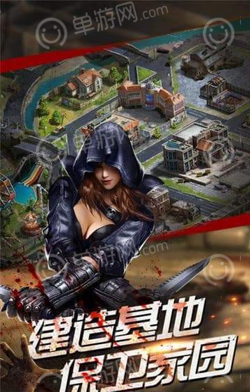 决战尸潮游戏无广告版