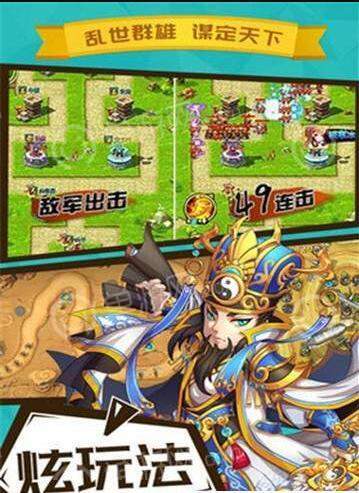 名将守卫手机最新版(4)
