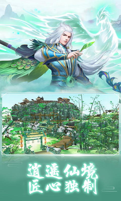 侠骨恩情无广告版