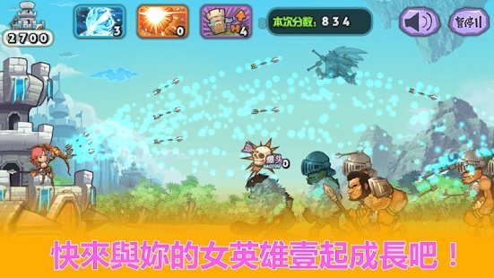 archerhero原版图3