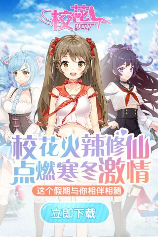 英雄打哪儿来游戏无广告版
