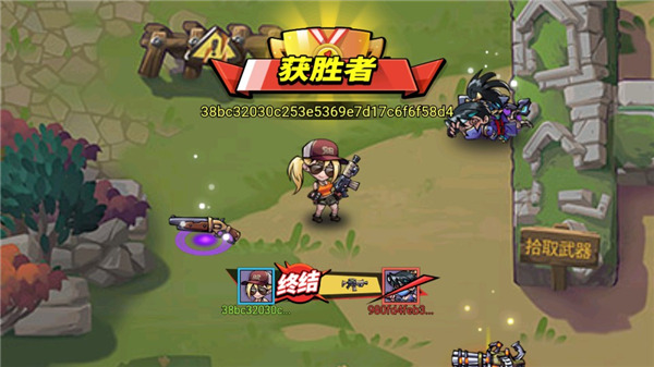 全民吃鸡大战最新免费版(2)