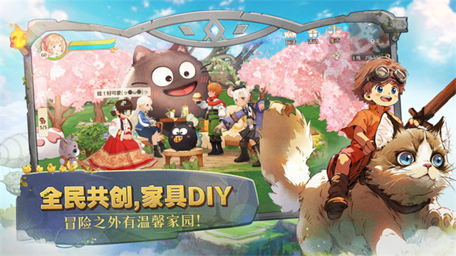 森之国度官方版(1)