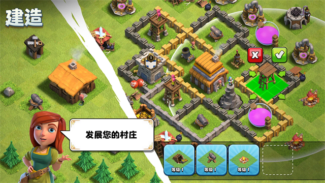 clashofclans国际服手游版(3)