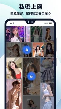 多御浏览器官方最新版图4