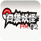 口袋妖怪白2汉化版