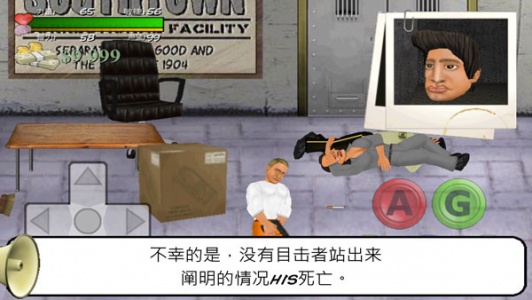 暴走监狱原版图4