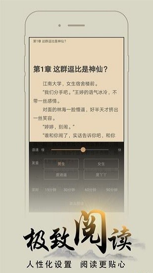 猴子阅读图1