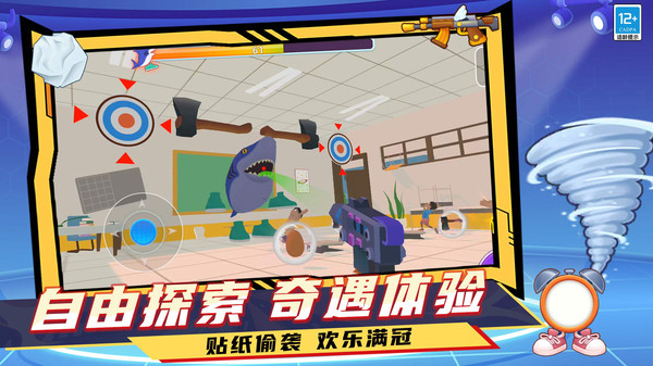 脑洞专家3D手机正版