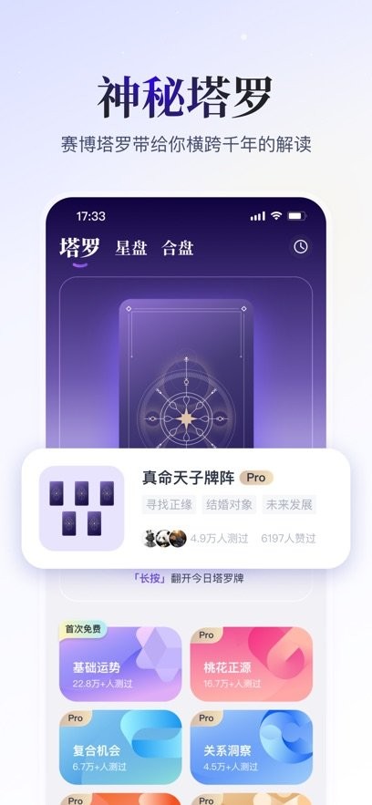小雀幸(2)