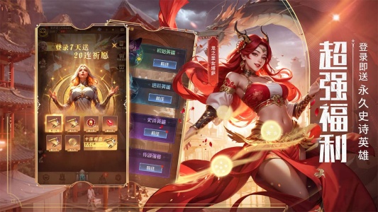 狼人对决哔哩哔哩版图7