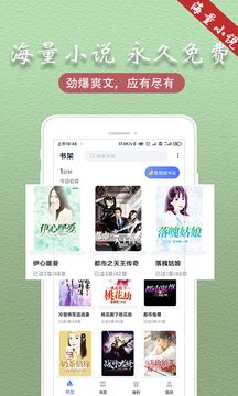 趣阁阅读官方正版图2