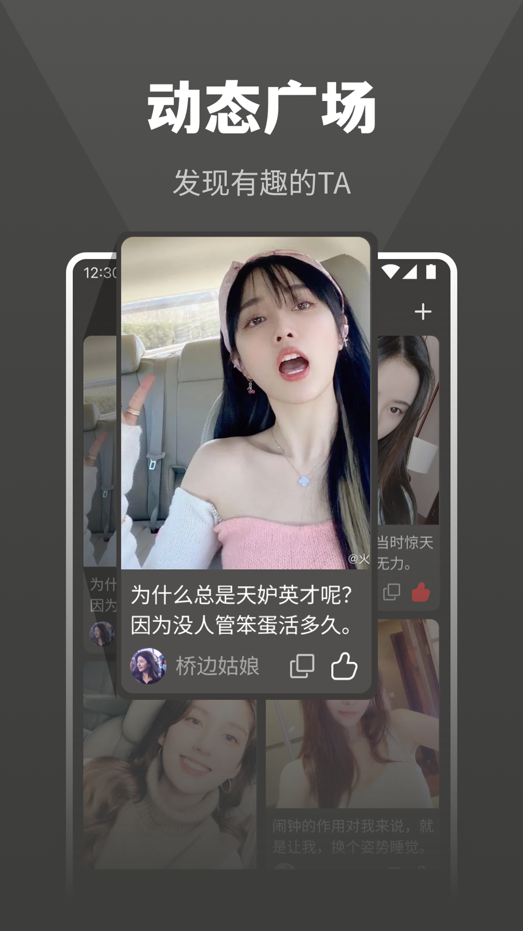 多阅小说安卓版