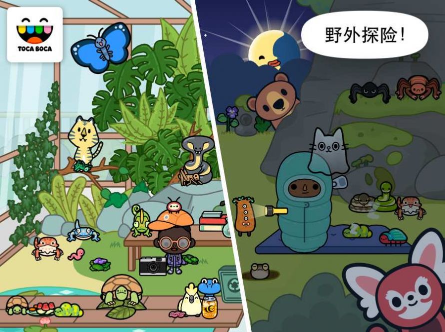 托卡世界游戏纯净版(1)