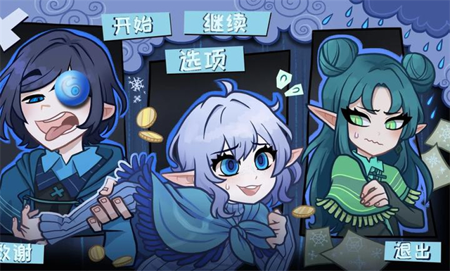 无用的诺艾尔汉化版