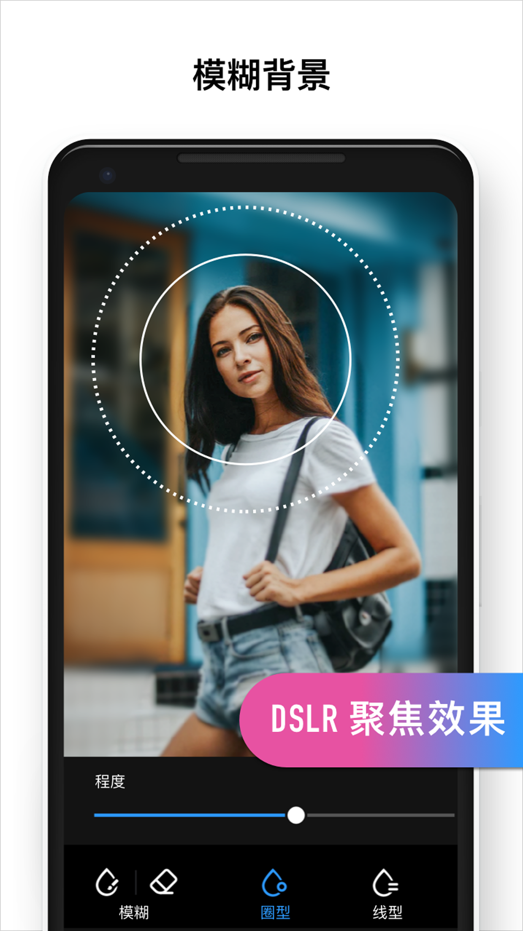 火棍PS软件手机免费版图1