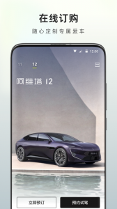 阿维塔直装版图2