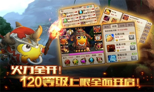 我叫MT2无广告版(1)