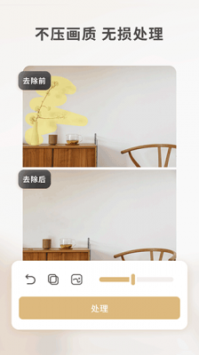 乐其爱水印精灵最新免费版图1