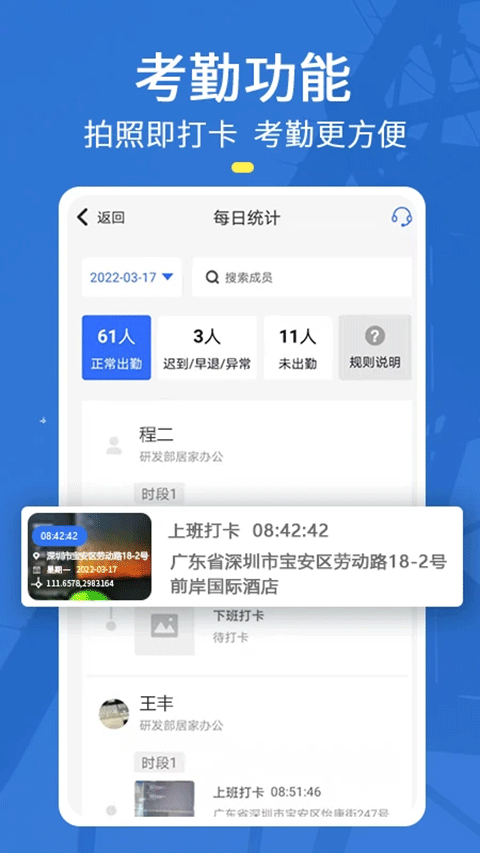 元道经纬相机2026版图4