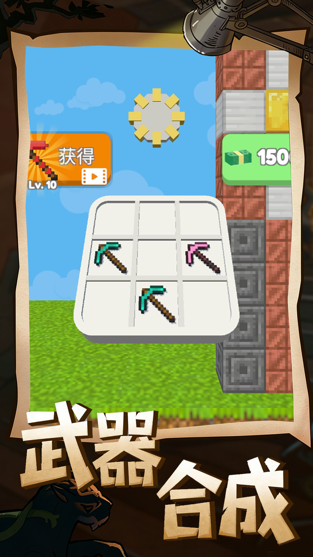 永远消不完游戏完整版