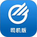 中储智运通用版