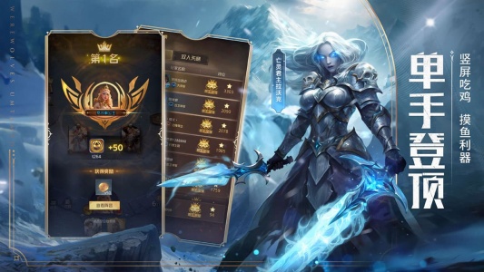 狼人对决哔哩哔哩版图4