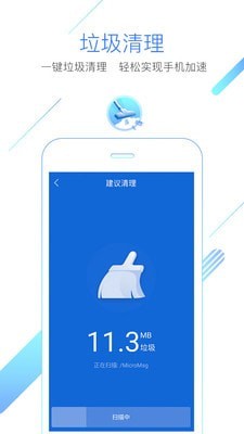 猎豹浏览器官方最新版图1