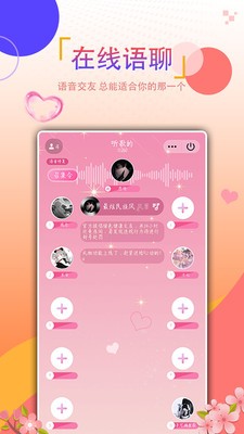 个性情侣头像正版图3