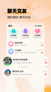 酷秀短视频安卓版图3