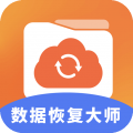 数据恢复大师免费版 V1.4