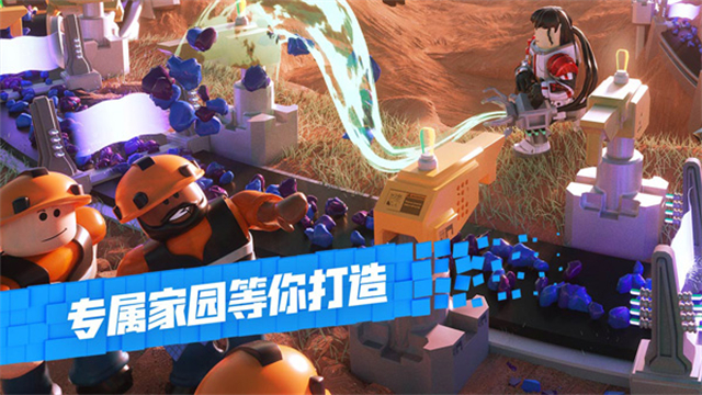 roblox国服免费原版图3