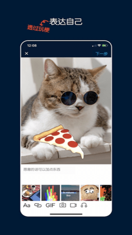 汤不热安卓直装版图1
