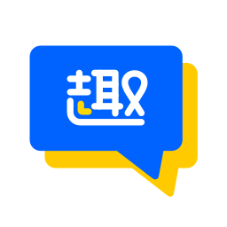 趣打字免费原版