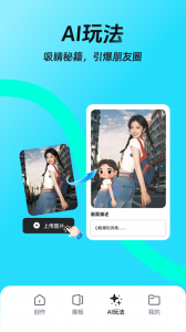 稿定设计通用版图5