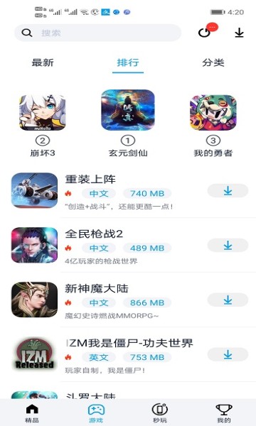 淘气侠版图1