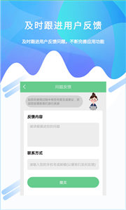 视频照片恢复大师手机正版图1