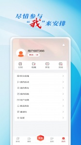 彩练新闻最新免费版图5