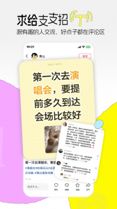 可颂免费版图4