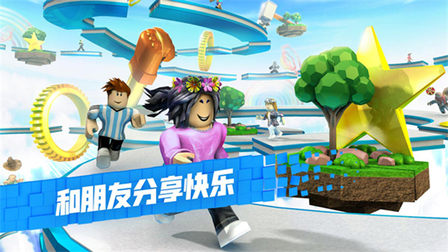 roblox国服免费原版图5